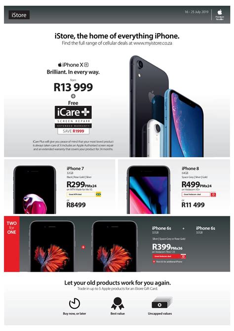iphone 15 price south africa istore